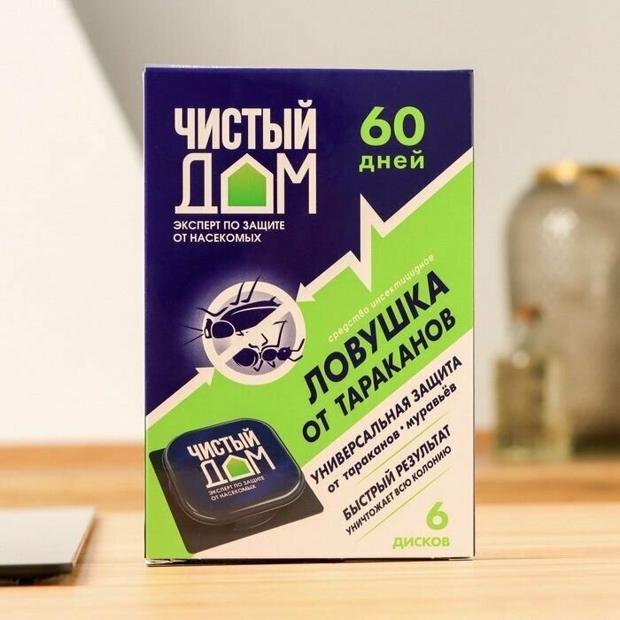 Ловушка инсектицидная от тараканов, уп 6 шт