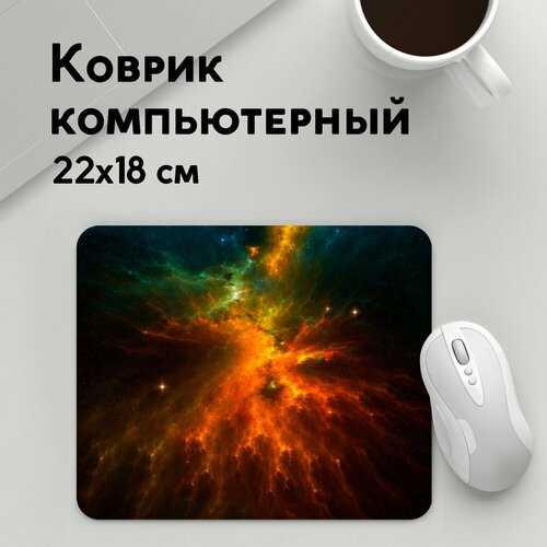 Коврик для мышки прямоугольный 220x180x3мм / Неоновые принты / Космос Cosmos коврик для мышки прямоугольный 220x180x3мм студенческие принты студенческие краски жизни