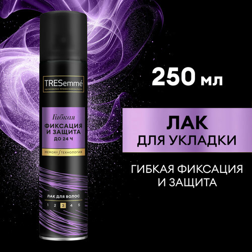 Лак для волос Tresemme гибкая фиксация и защита для укладки 250 мл 825₽