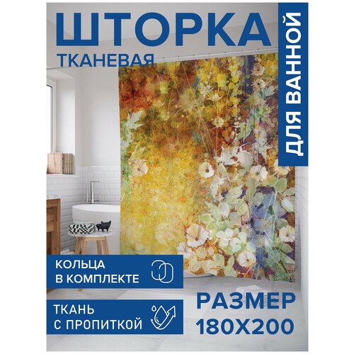 Штора водоотталкивающая для ванной, занавеска в ванную комнату тканевая JoyArty 
