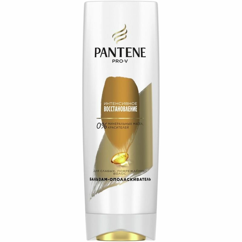 Бальзам-ополаскиватель Pantene Pro-V интенсивное восстановление, 360мл