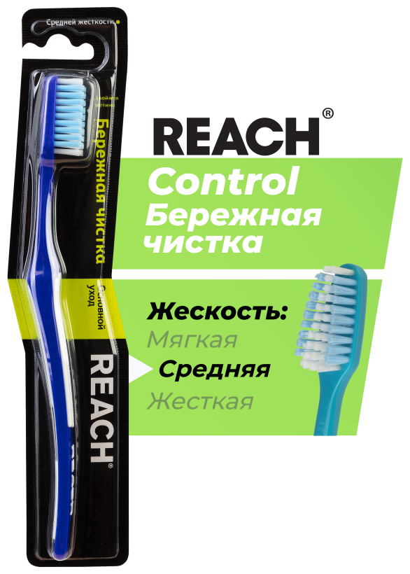 Щетка Reach (Рич) зубная Control Medium THE FIRST THAI BRUSH - фото №13