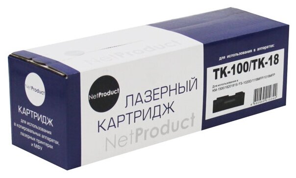 Тонер-картридж NetProduct (N-TK-100/TK-18) для Kyocera KM-1500/FS-1020, 7,2K