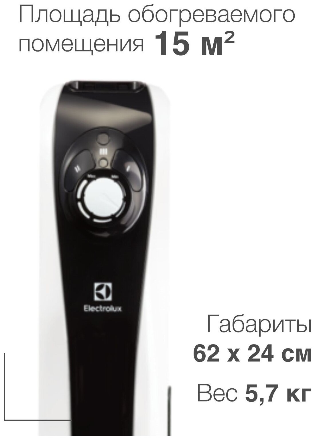 Масляный обогреватель ELECTROLUX Sport line EOH M-5105N (5 секций) - фотография № 13