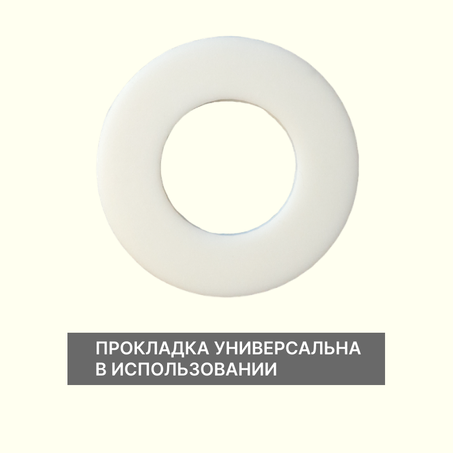 Уплотнение силиконовое 1/2 дюйма, размер d19*d11,5*h3,5, сантехническое (10 шт)