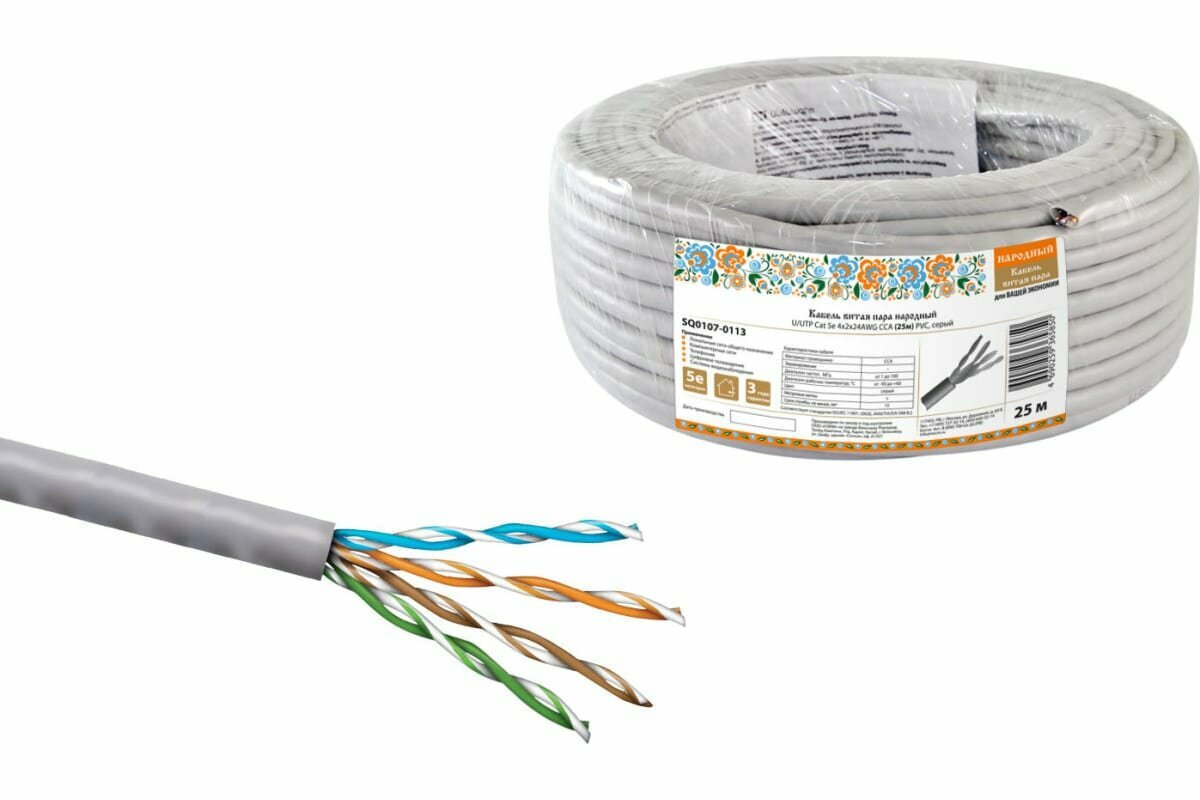 Кабель витая пара TDM Electric Народный U/UTP Cat 5e 4х2х24AWG CCA (25м) PVC серый(SQ0107-0113)