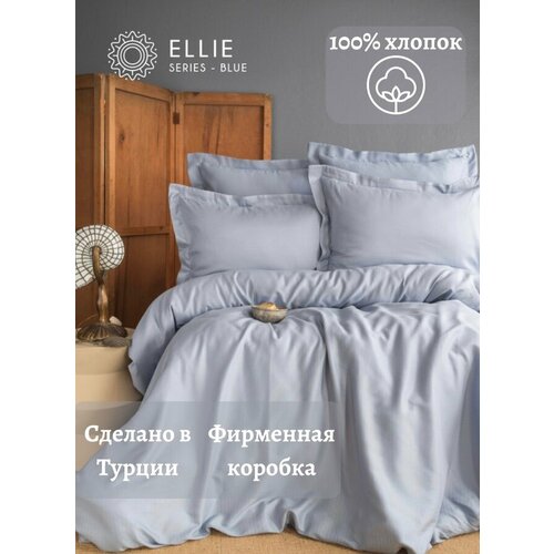 Постельное белье турецкое, Apricitas Home Ellie Blue, комплект 2-х спальный, евро, наволочки 50х70см, простынь 240х260см