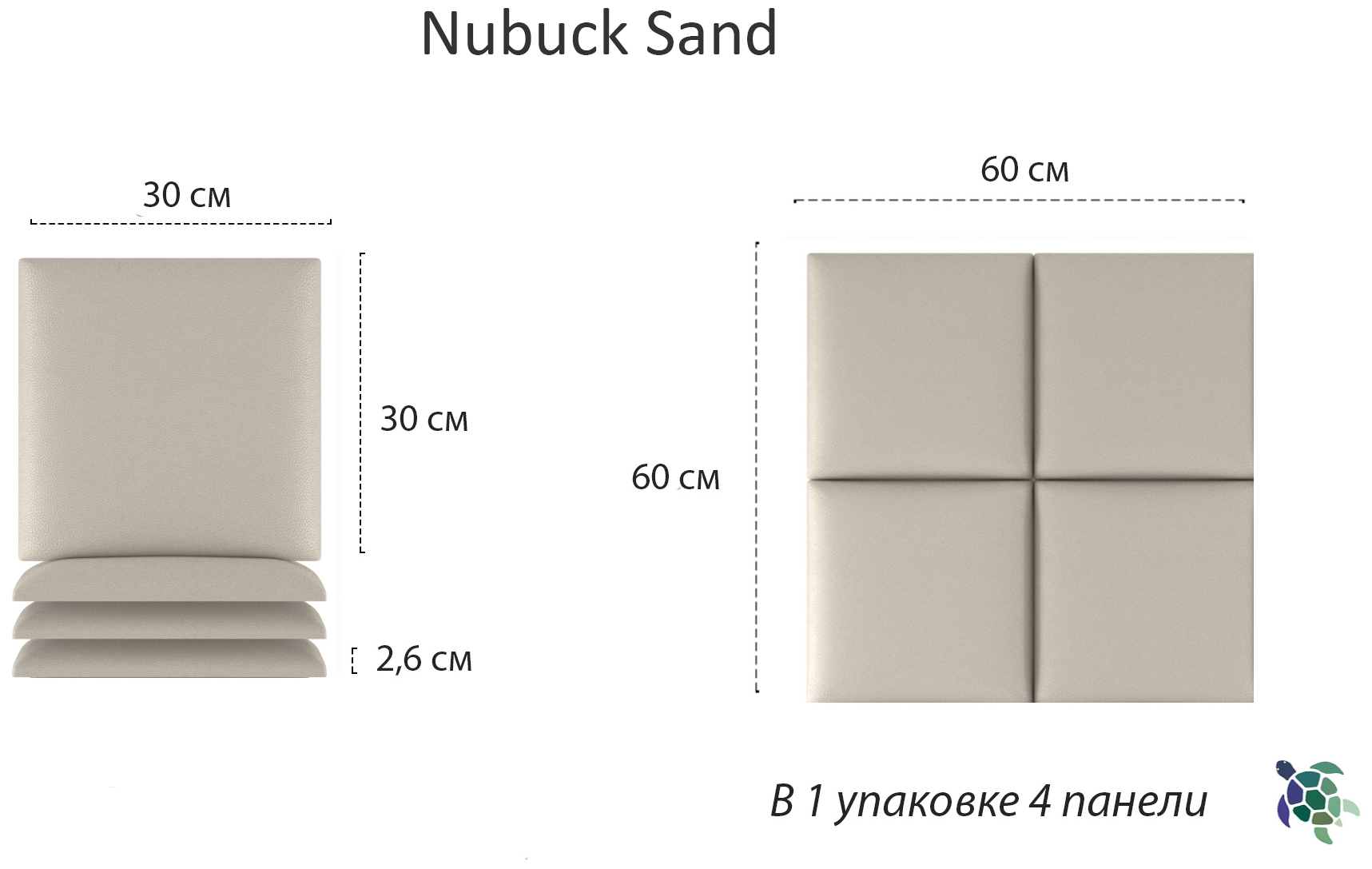 Мягкие самоклеящиеся панели Nubuck Sand 30 x 30 (4 шт) - фотография № 2