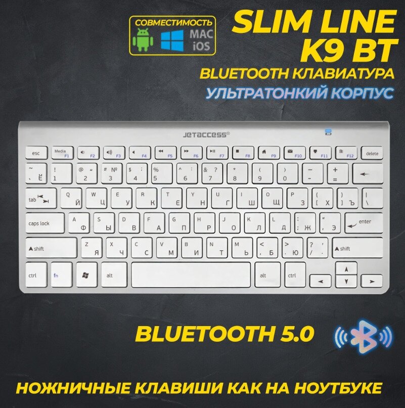 Беспроводная мини Bluetooth-клавиатура SlimLine K9 BT Silver для планшетных компьютеров