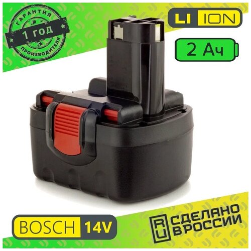 Аккумулятор для шуруповерта BOSCH Li-ion 14.4V 2.0 ah аккумулятор для шуруповерта felisatti 14 4v 1 5 ah li ion аналог