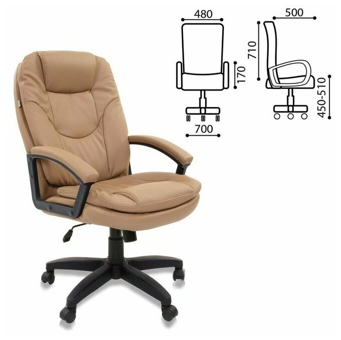 Компьютерное кресло Brabix Trend EX-568 для руководителя, обивка: искусственная кожа, цвет: бежевый - фотография № 3