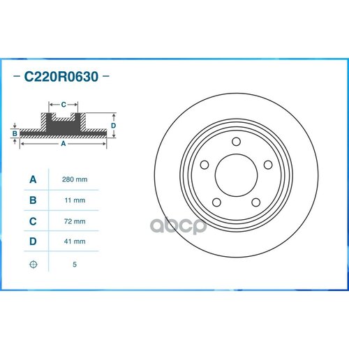 Диск Тормозной CWORKS арт. C220R0630