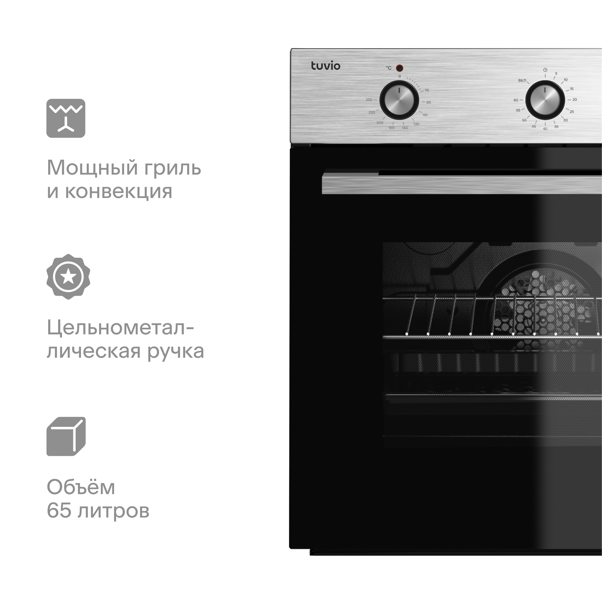 Духовой шкаф TUVIO NF22STSC1: конвекция, гриль, телескопические направляющие, 3 стекла дверцы - фотография № 3