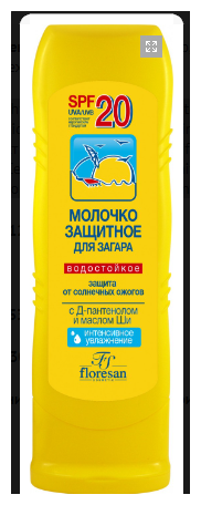 Молочко Floresan для загара SPF20, 125 мл - фото №3