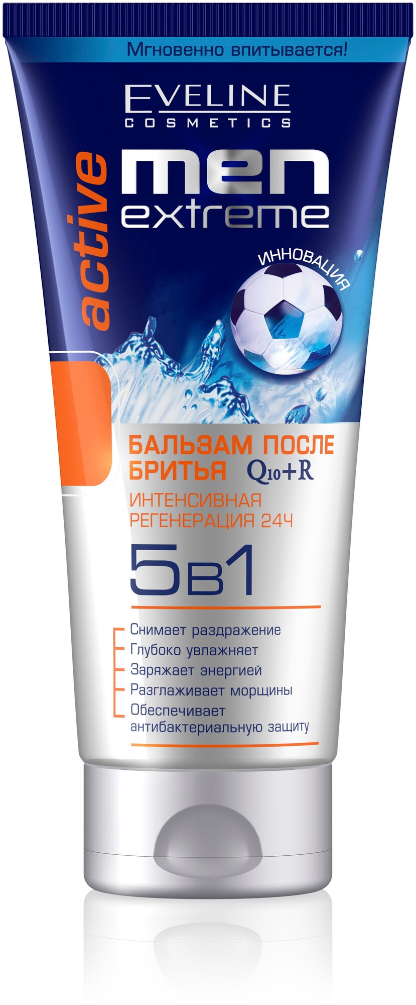 Бальзам после бритья Eveline Cosmetics серии men extreme active q10+r 5в1, 200 мл Еveline - фото №5