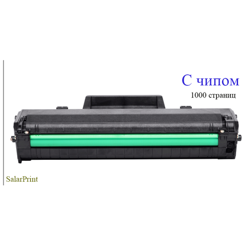 Картридж W1106A (106A), SalarPrint, с чипом, 1000 страниц, совместимый картридж для hp laser 107a 107w 107wr 108a 108w 135a 135w 135wr 137fnw w1106a 106a 1 000 страниц uniton