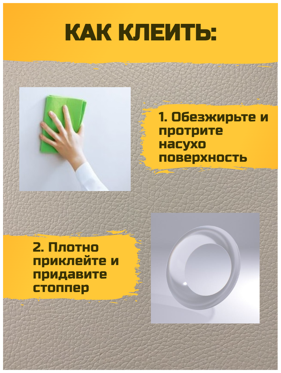 Антиударные силиконовые настенные ограничители, стопперы для дверей , защитные демпферы, 6 шт - фотография № 9