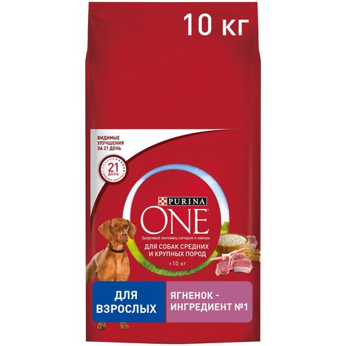 Сухой корм для собак Purina ONE для взрослых собак средних и крупных пород, с высоким содержанием ягненка и с рисом 10 кг (для средних и крупных пород)