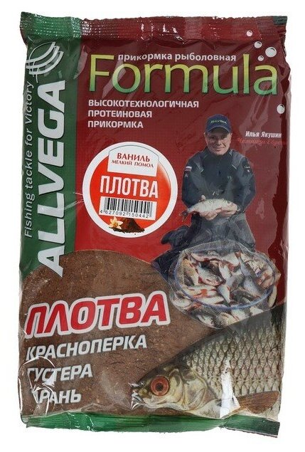 Прикормка ALLVEGA Formula Gardon плотва ваниль 900г