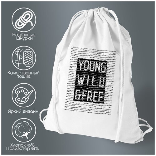 Сумка для обуви CoolPodarok Young wild and free