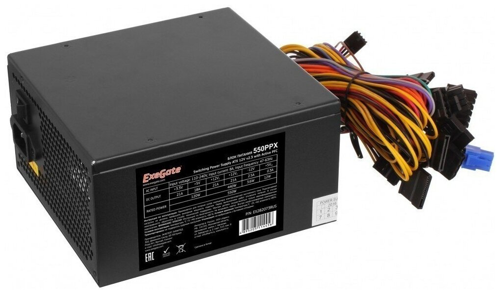 Блок питания 550W ExeGate 550PPX ATX APFC SC КПД 80 80 PLUS 14cm fan 24pin 44pin PCIe 5xSATA 4xIDE FDD кабель 220V с защитой от выде
