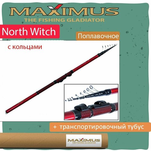 фото Удилище поплавочная удочка maximus с кольцами north witch 3,9 m, 3-15 g (mtrfnw390)