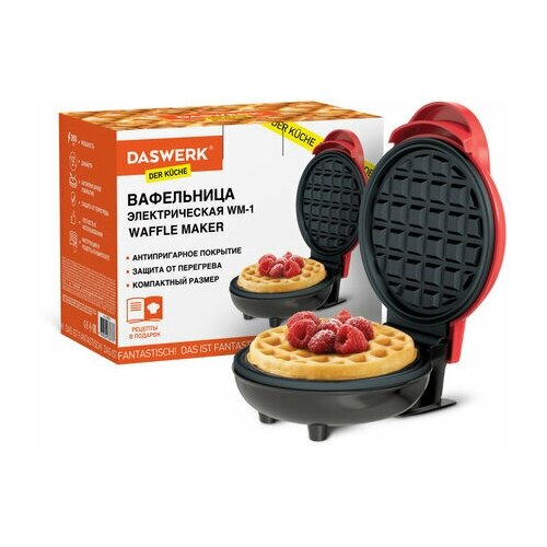 Электровафельница антипригарная для венских и бельгийских вафель d12см 350 Вт DASWERK WM-1 455523 182700₽