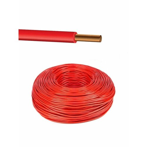Провод однопроволочный ПУВ ПВ1 1х6 красный(смотка из 2 м)