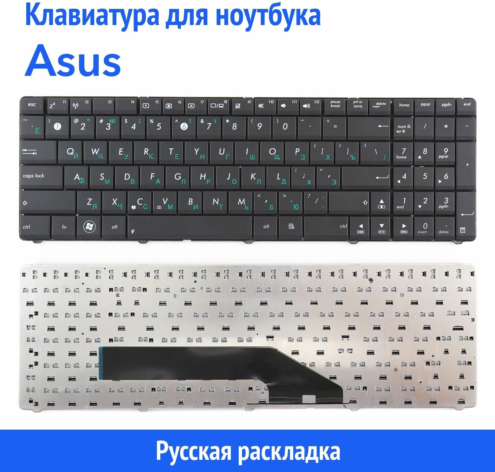 Клавиатура для ноутбука Asus K50 K60 K70 P50 черная