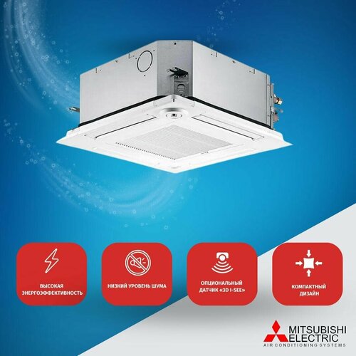 Кассетный внутренний блок Mitsubishi Electric PLFY-P32VFM-E1 и панель SLP-2FAL, четырёхпоточный