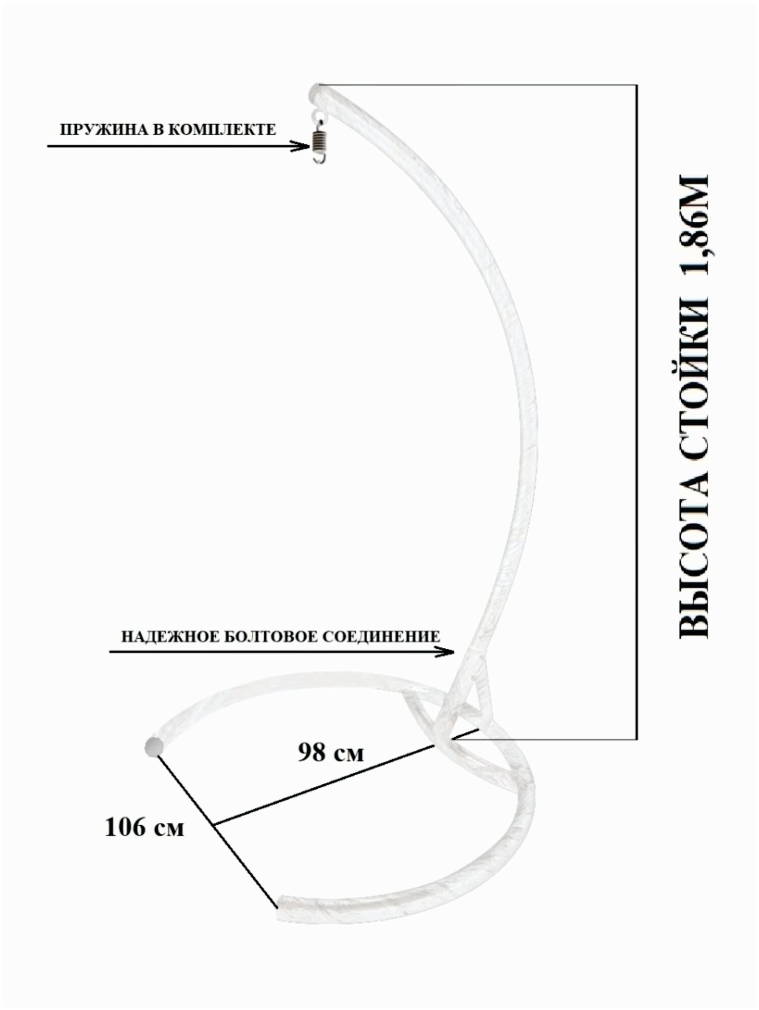 Стойка с основанием разборная для подвесного кресла m-group белая - фотография № 3