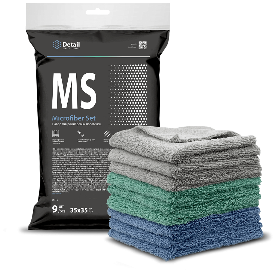 Набор микрофибр полотенец MS MICROFIBER SET 9ШТ