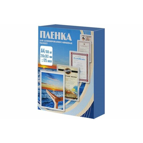 Плёнка Office Kit PLP11523-1 глянцевая (175 мкм) пленка для ламинирования а4 гелеос 216 x 303 мм 100 мкм глянец 100 шт