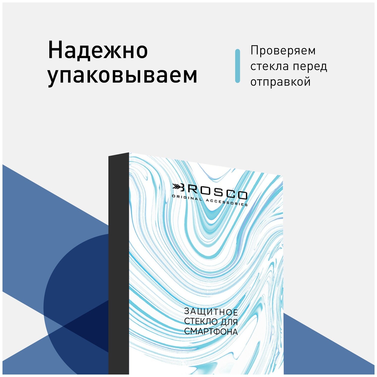 Защитное стекло для Oppo A5 A9 A31(2020) A15 A15s Realme C25 C20 C11 C15 С3 6i 5i 5 (Оппо А5 А9 А15 15с С20 С15 С11 С3 6i 5i)