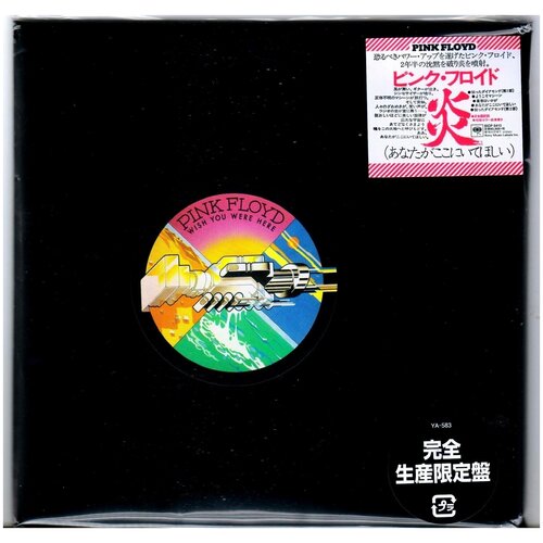 Pink Floyd-Wish You Were Here [Mini-LP] < 2017 Sony CD Japan (Компакт-диск 1шт) Rick Wright