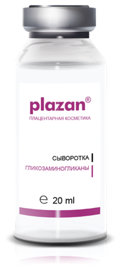 Сыворотки Плазан | Сыворотка Гликозаминогликаны (после 35 лет), 20 мл