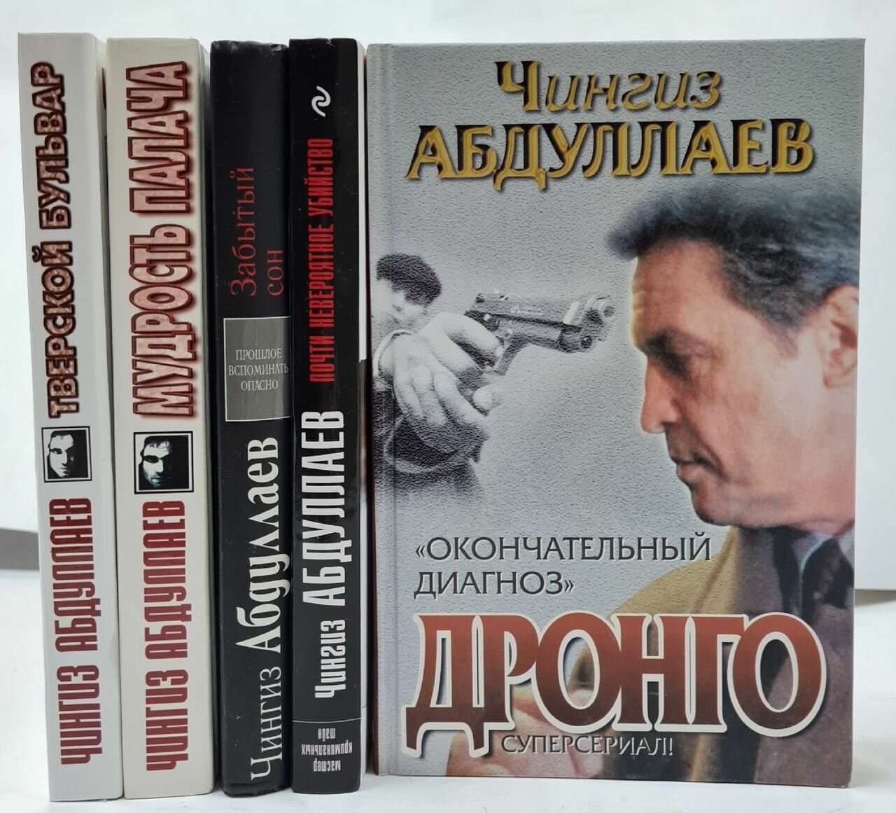 Чингиз Абдуллаев (Комплект из 5 книг)