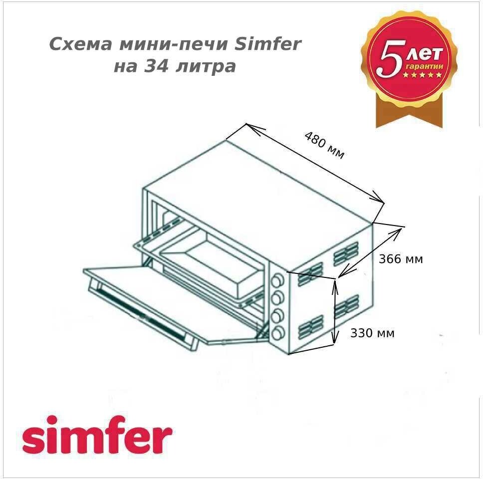 Комплект встраиваемой бытовой техники S33W420, варочная панель и настольный духовой шкаф Simfer - фото №13