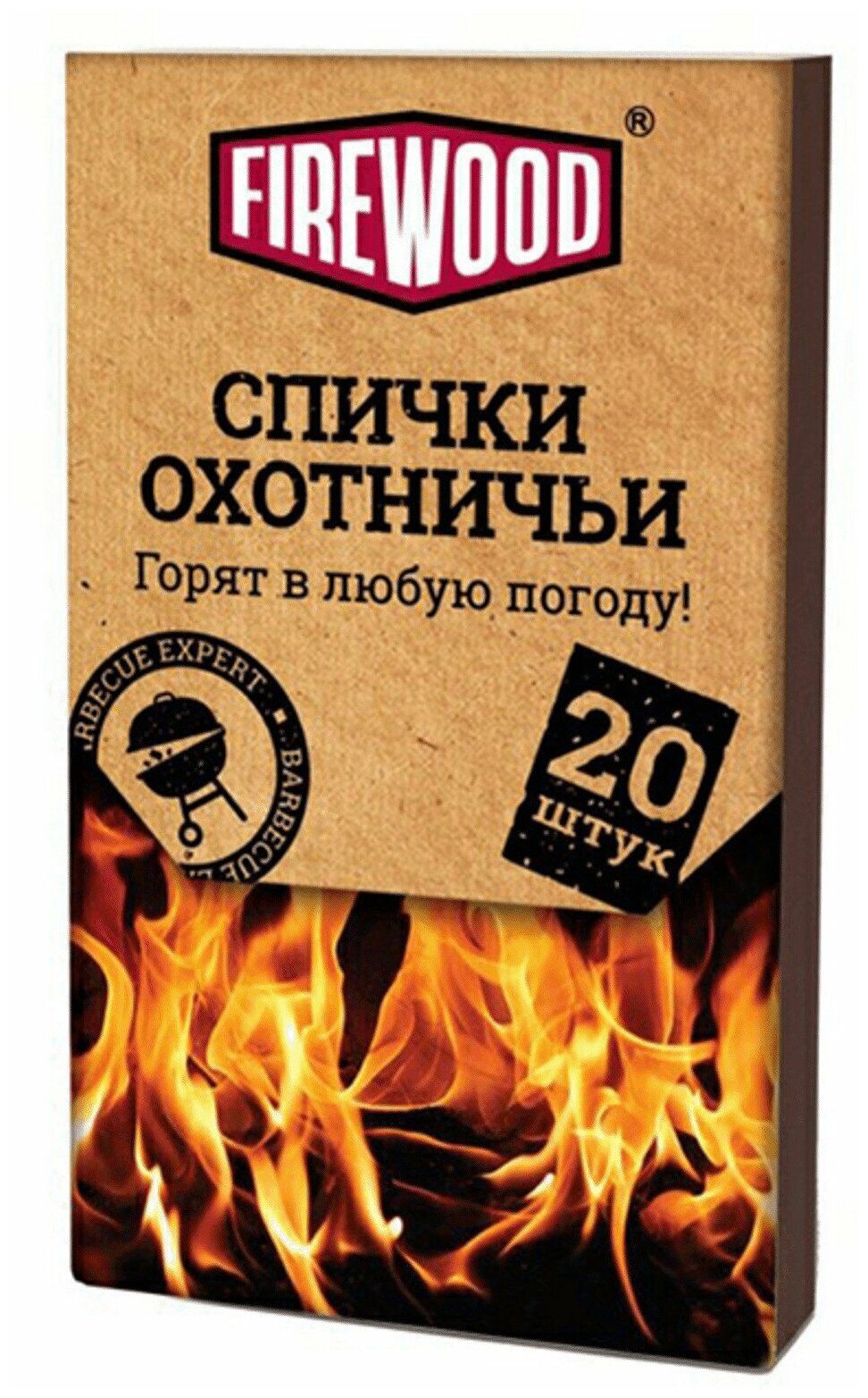 Спички FireWood охотничьи 20 шт