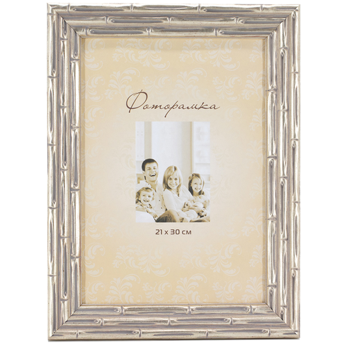 серебристый