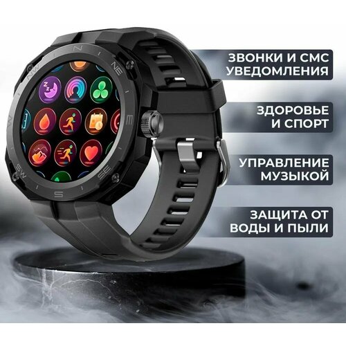 Умные часы мужские, умные часы спортивные круглые, умные часы для телефона, GPS, bluetooth, сенсорный экран, черный