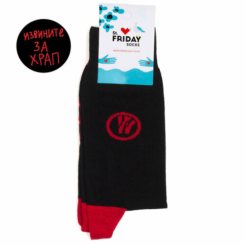 фото Носки st. friday, размер 42-46, бордовый, черный, красный