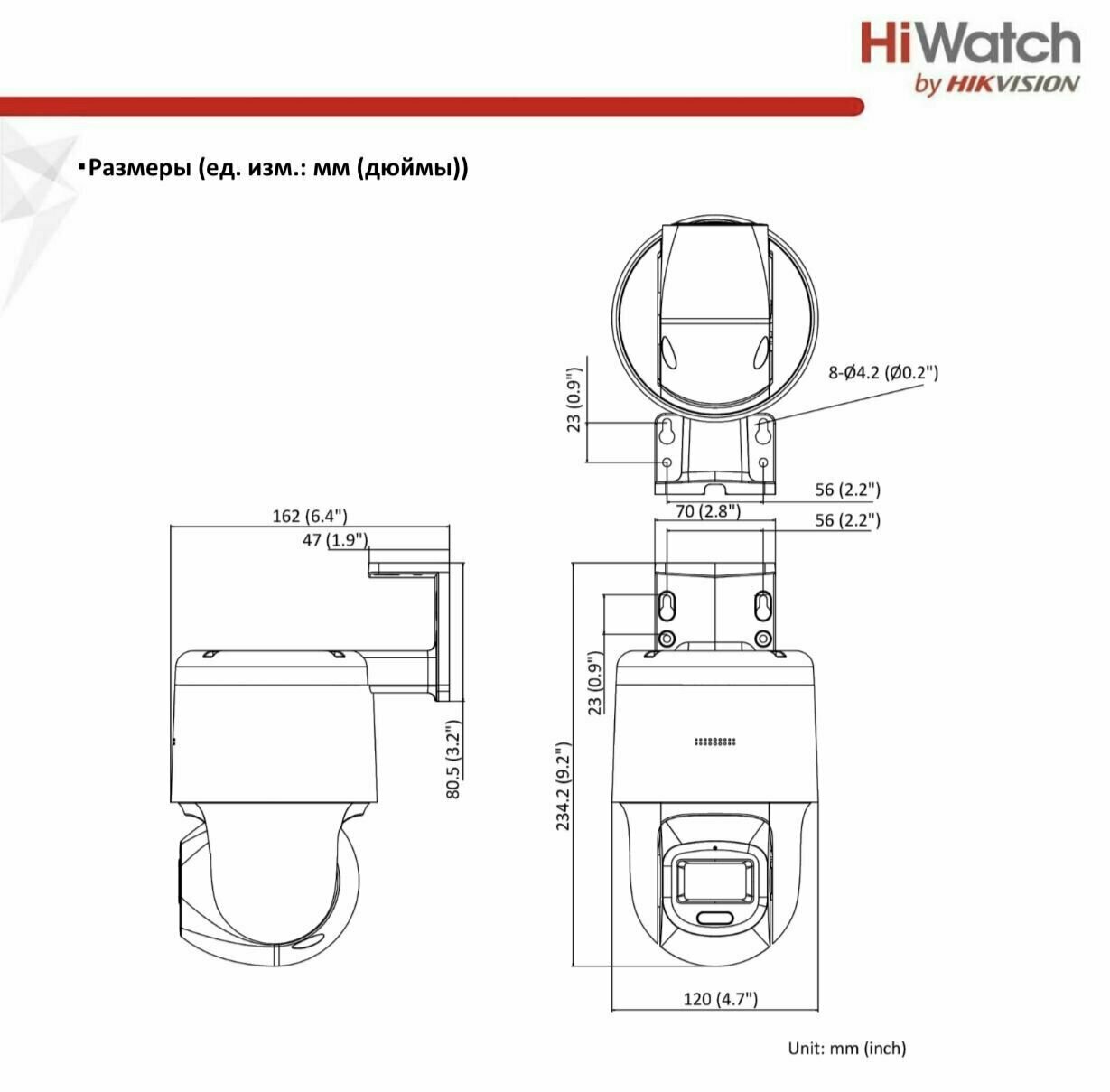 Видеокамера IP HiWatch 4Мп уличная купольная PT с LED-подсветкой до 30м, микрофоном и динамиком - фото №8