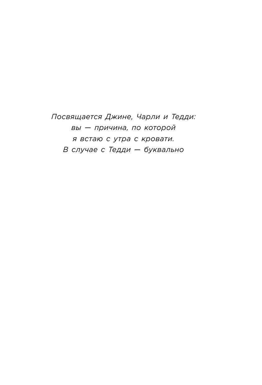 Никогда не поздно научить ребенка засыпать. Правила хорошего сна от рождения до 6 лет - фото №5