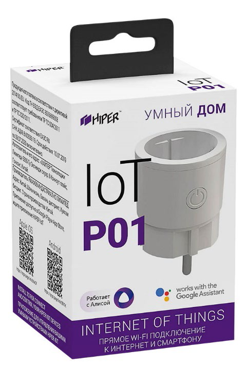 Умная розетка IoT HIPER - фото №11