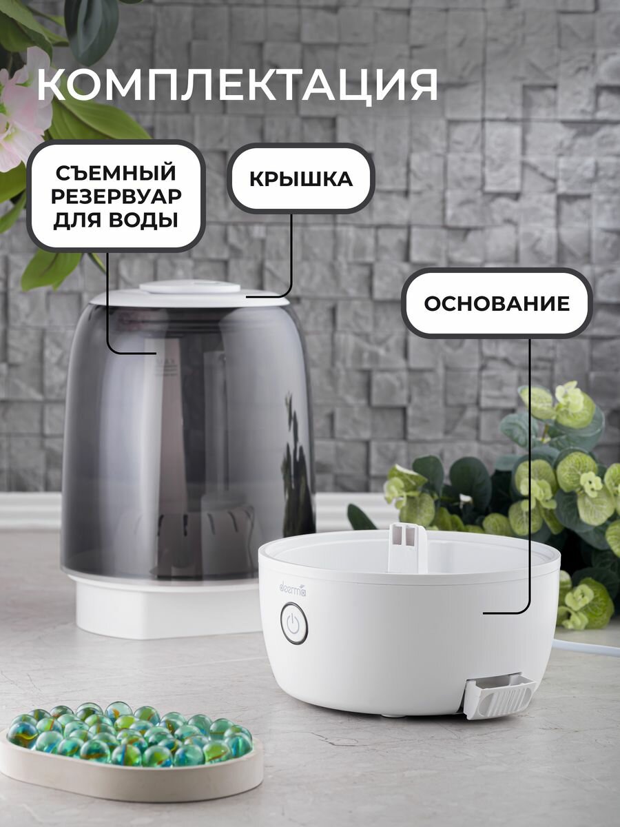 Увлажнитель воздуха deerma Humidifier DEM-F60W ультразвуковой