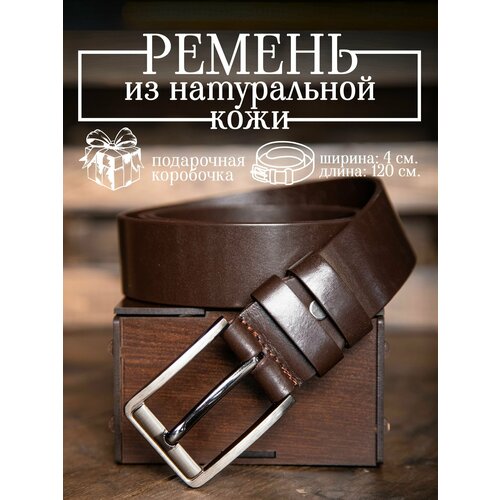 фото Ремень remart, коричневый