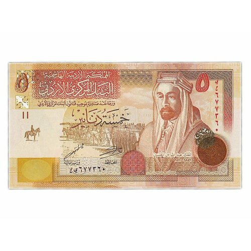 Банкнота 5 динаров. Иордания 2019 aUNC банкнота 20 динаров иордания 2021 aunc