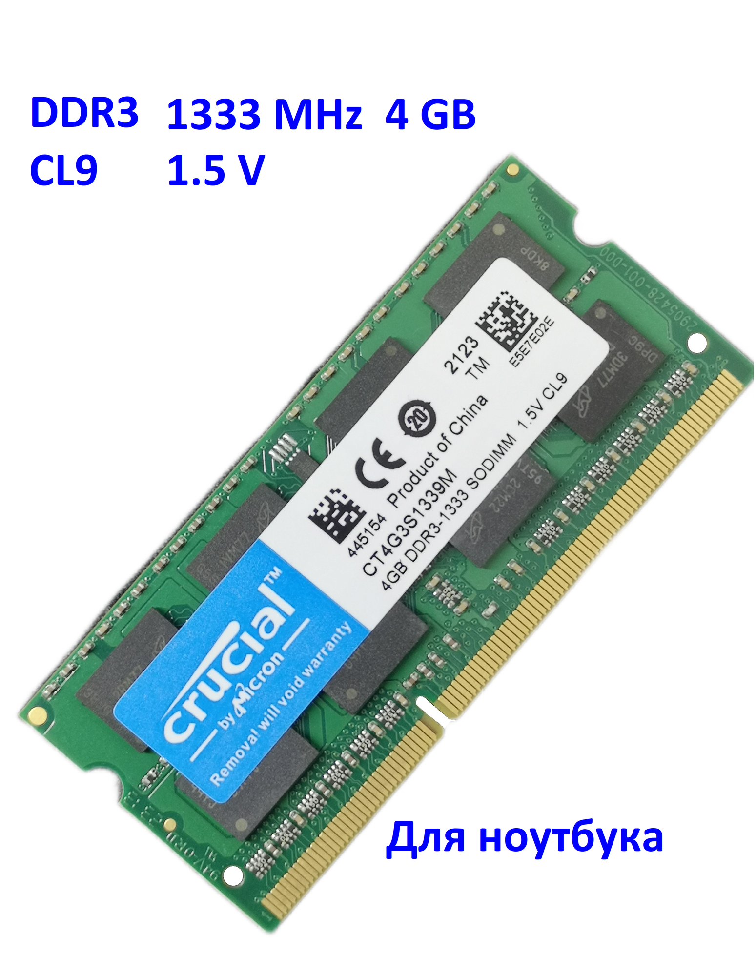 Crucial DDR3 4 ГБ 1333 MHz SO-DIMM PC3-10600U 1x4 ГБ для ноутбука