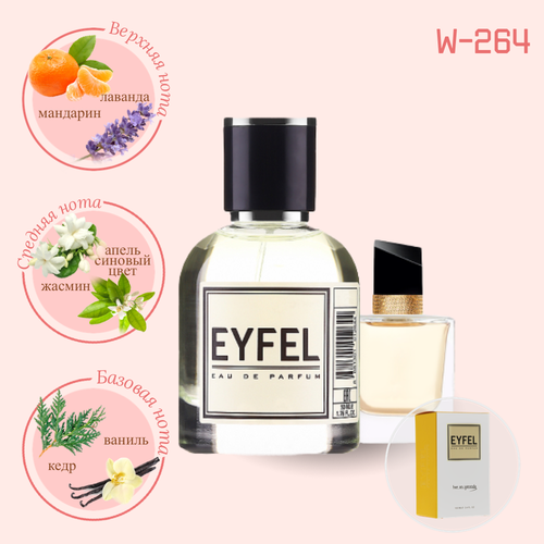 Парфюмерная вода Eyfel W-264 (YSL LIBRE) 100мл. парфюмерная вода eyfel w 221 50мл